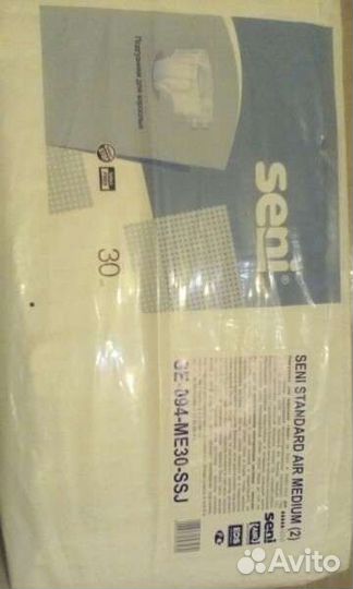 Памперсы для взрослых seni 2 m