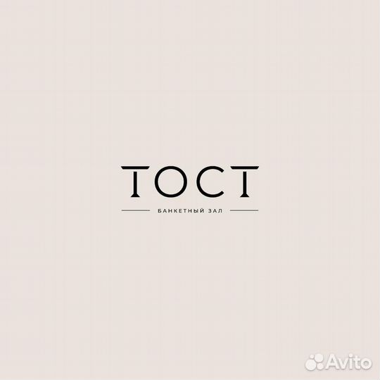 Менеджер банкетного зала