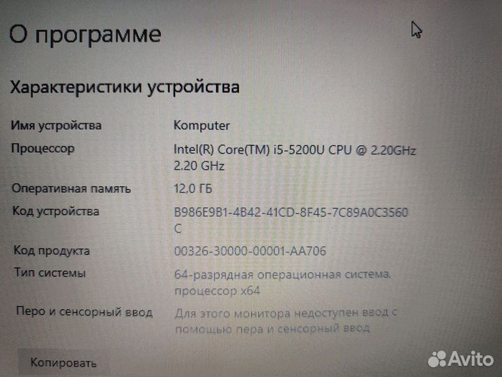 Игровой Acer i5 4gb видео 12 озу SSD