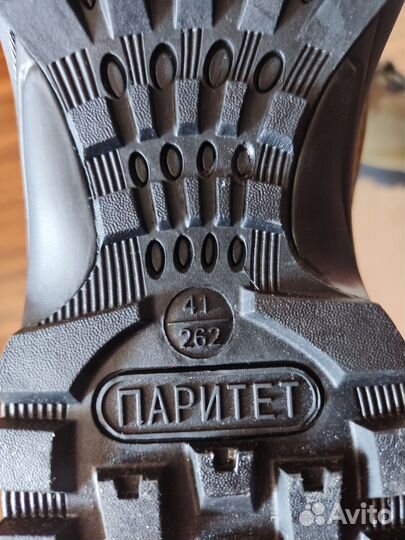 Тактические ботинки паритет новые 41р