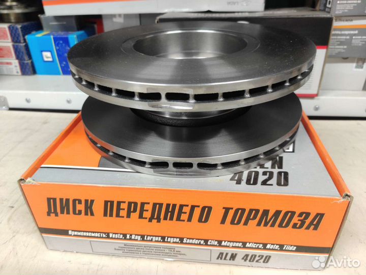 Тормозные диски LADA Vesta, X-Ray, Largus, Nissan