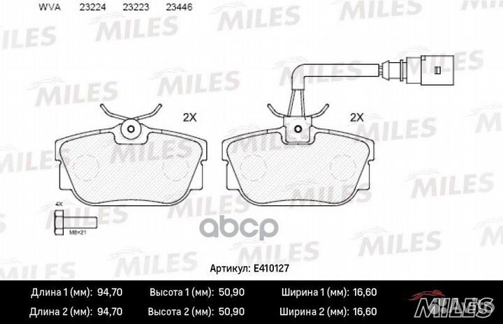 Колодки торм. volkswagen T4/sharan 00/galaxy R