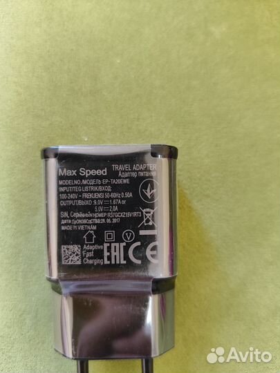 Сетевое зарядное устройство