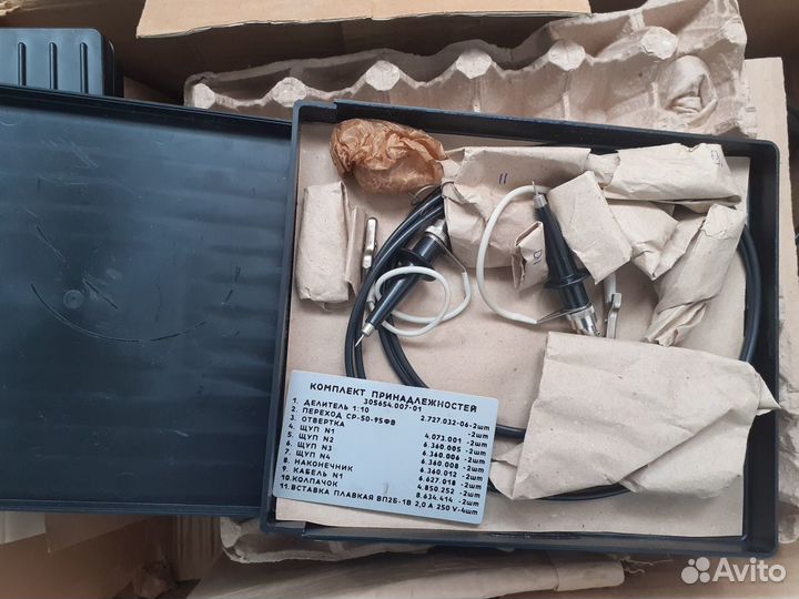 Оценим амперметры,вольтметры,генераторы и.т.д