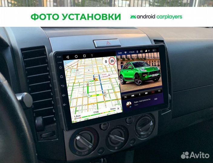 Магнитола android 3.32 Everest Ranger Mazda BT-50