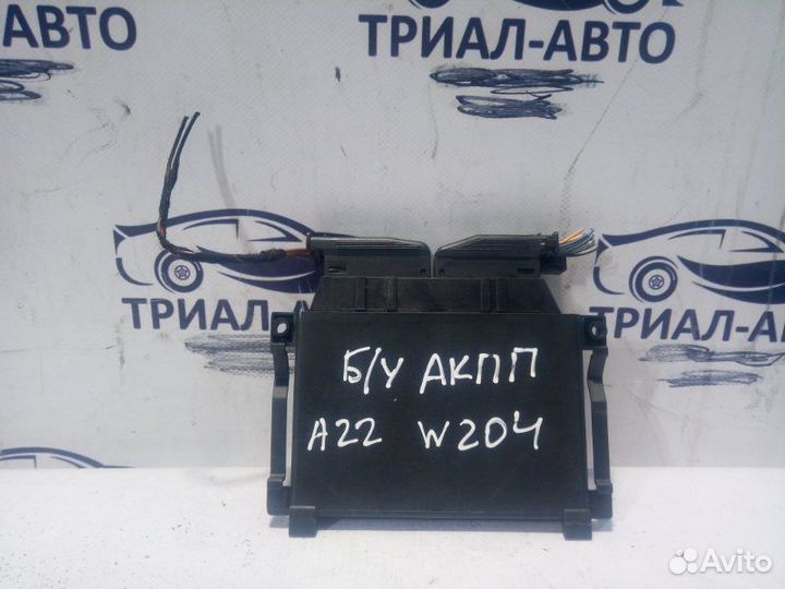 Блок управления W204