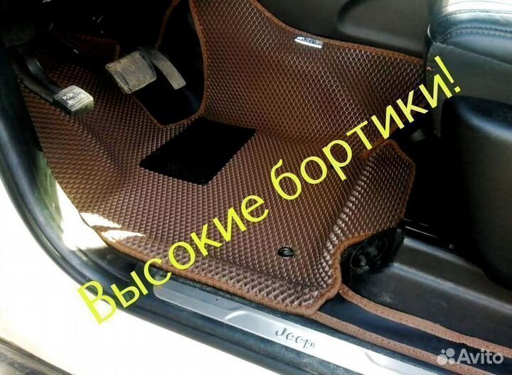 Коврики на mitsubishi outlander xl eva