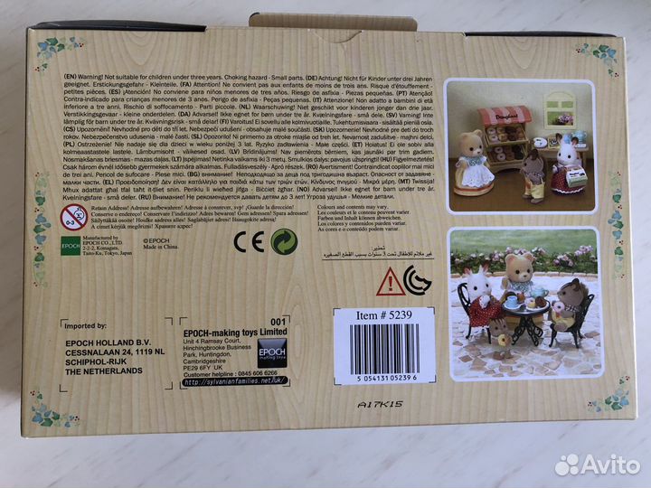 Sylvanian Families Пончиковая с мишкой