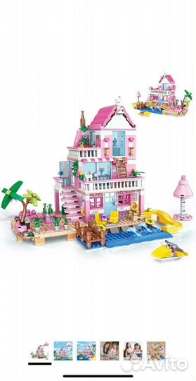 Набор lego Hello summer новый