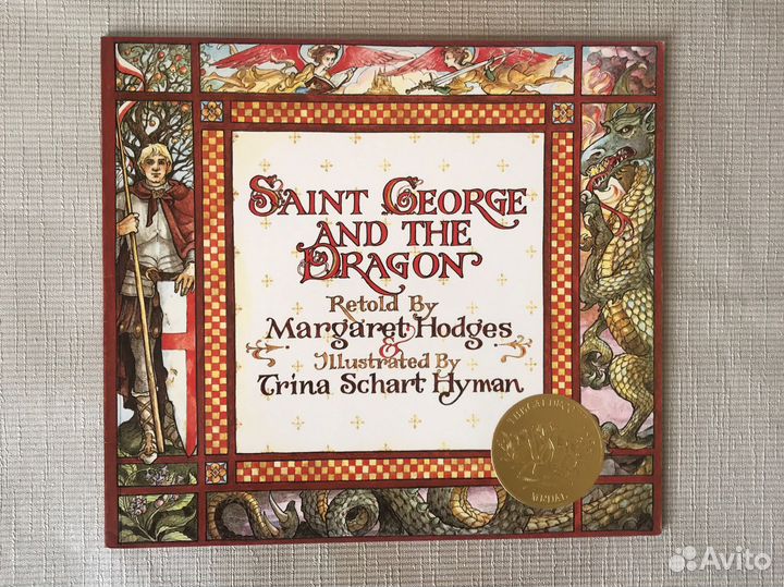 Детские книги на английском языке (часть 8)