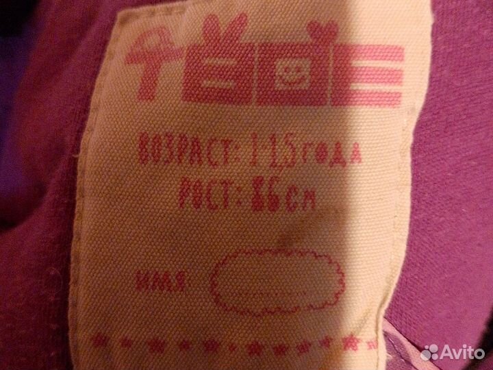 Детский зимний комбинезон