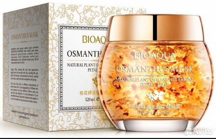 Ночная увлажняющая маска для лица