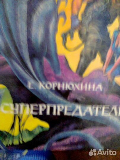 Продаю книги