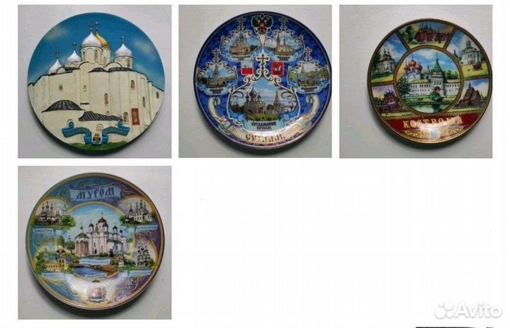 Настенная тарелка декоративная