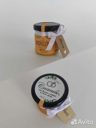 Подарки для гостей на свадьбу, годовщину мёд-суфле