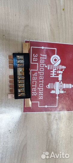 Блок предохранитель solaris (2010) комплект