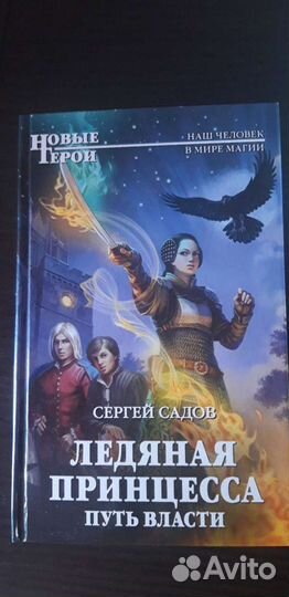 Книги с твёрдой обложкой