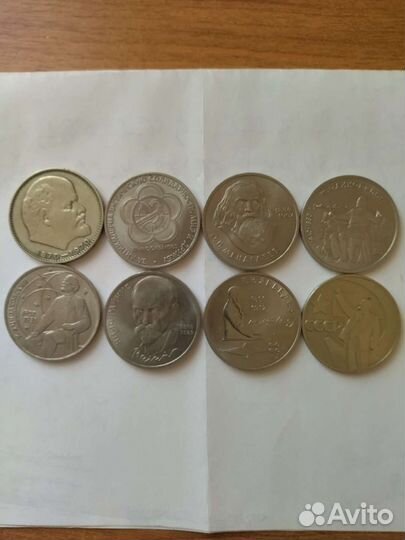 Юбилейные рубли СССР