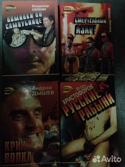 Книги издательства Эксмо в суперобложках