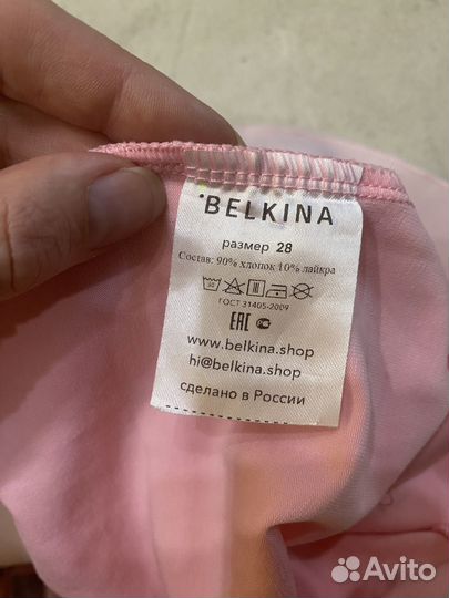 Купальник гимнастический с юбкой 110