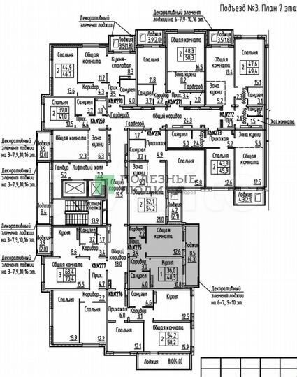 1-к. квартира, 40,3 м², 7/17 эт.