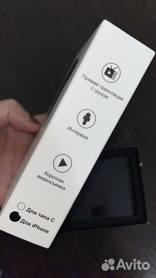 Петличный микрофон fizzi box