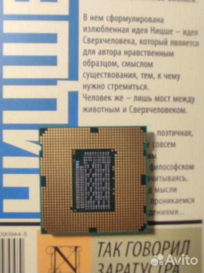Процессор i5 2300