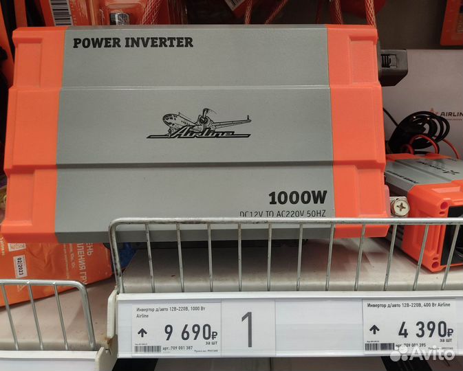 Новый Автомобильный инвертор 2000W с 12v на 220v