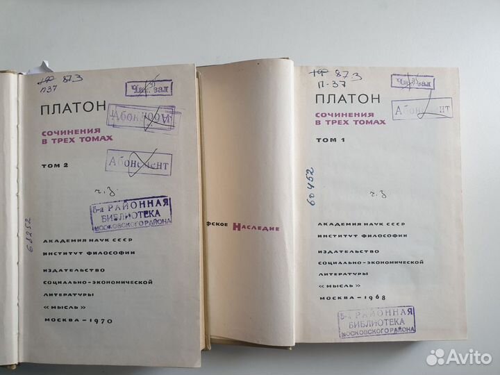 Платон, собрание сочинений 3 т - 4 книги + Диалоги