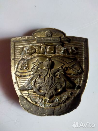 Декоративный знак вмф