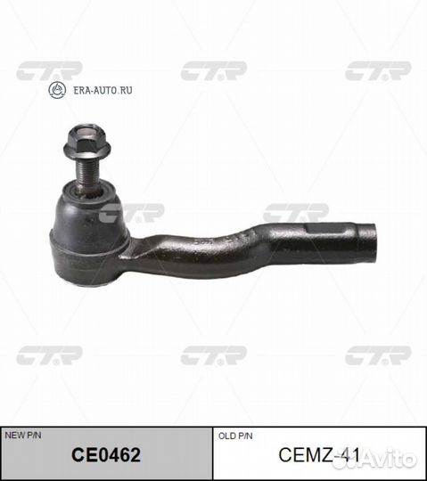 CTR CE0462 Наконечник рулевой тяги прв. mazda aten