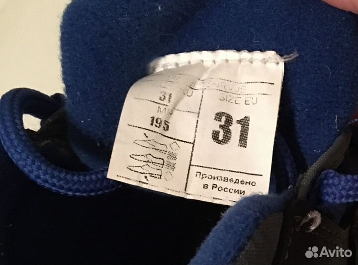 Лыжные ботинки детские 31