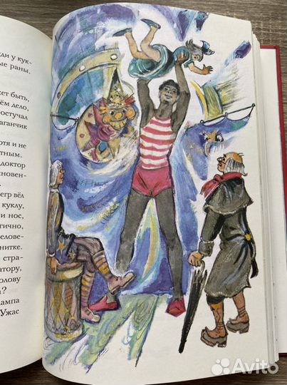 «Три толстяка» Олеша, рисунки Владимирского