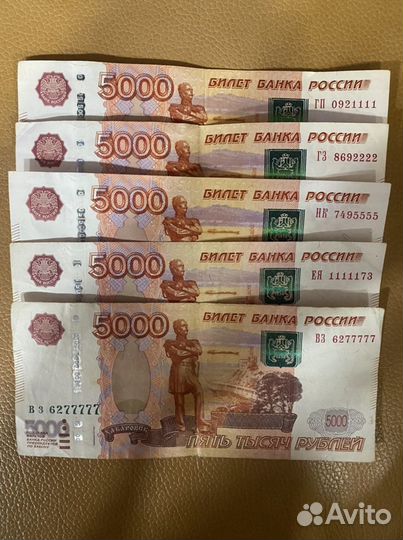 Купюры с красивым номером 77777, 111111, 55555, 22