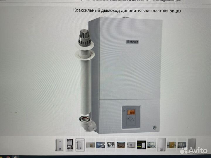 Bosch WBN6000-18H RN S5700