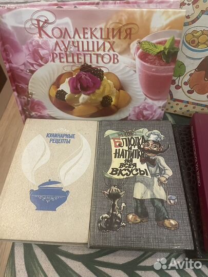 Кулинарные рецепты