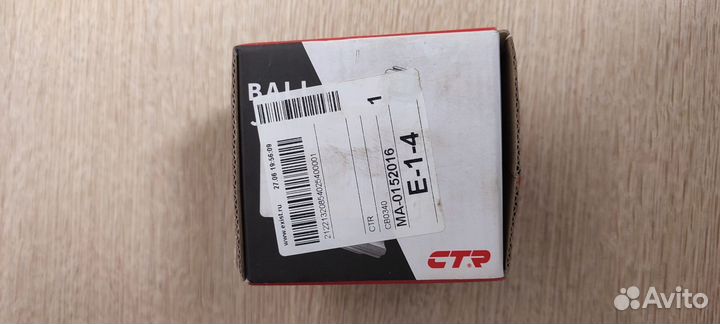 Шаровая опора nissan pathinder r51