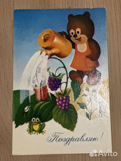 Открытки советские СССР