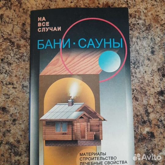 Книги сделай сам