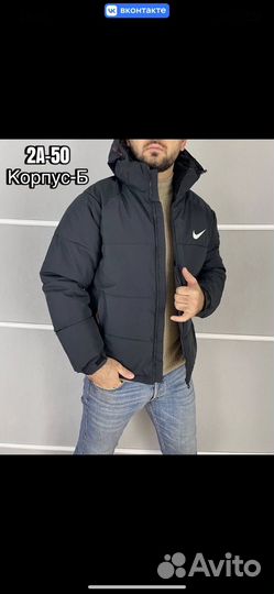 Мужская зимняя куртка Nike