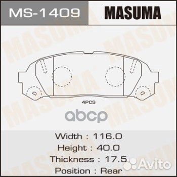 Колодки дисковые masuma, AN-467K, NP1083 rear