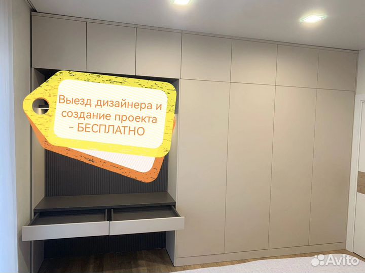 Прихожая шкаф без ручек