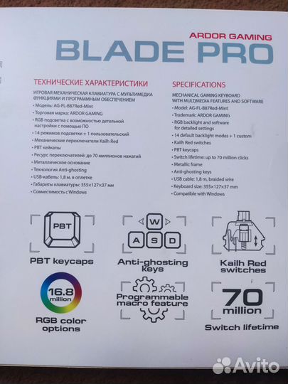 Клавиатура ardor gaming Blade PRO, USB, голубая
