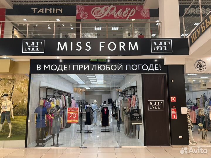 Продавец консультант в магазин женской одежды