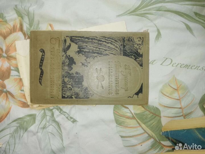 Книги по 20 р