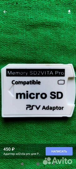 Карта Памяти PSP Vita адаптер под MicroCD