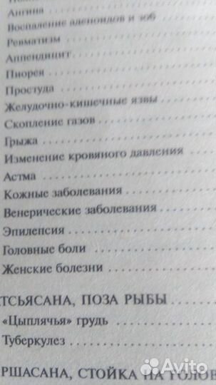 Книги зож Йога Норбеков Тибетские методики