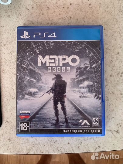 Метро 2033 исход на ps4