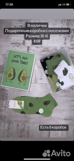 Носки женские и детские