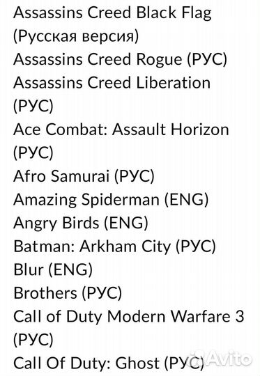 Джойстик PS 3 + 4 игры в подарок